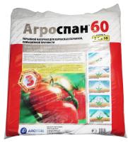 Укрывной материал Агроспан 60, ширина 3,2 м, упаковка 10 пог. м