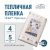 Пленка НЕВА™ Премиум ширина 4 метра (на отрез) Пленка НЕВА™ Премиум ширина 4 метра (на отрез)